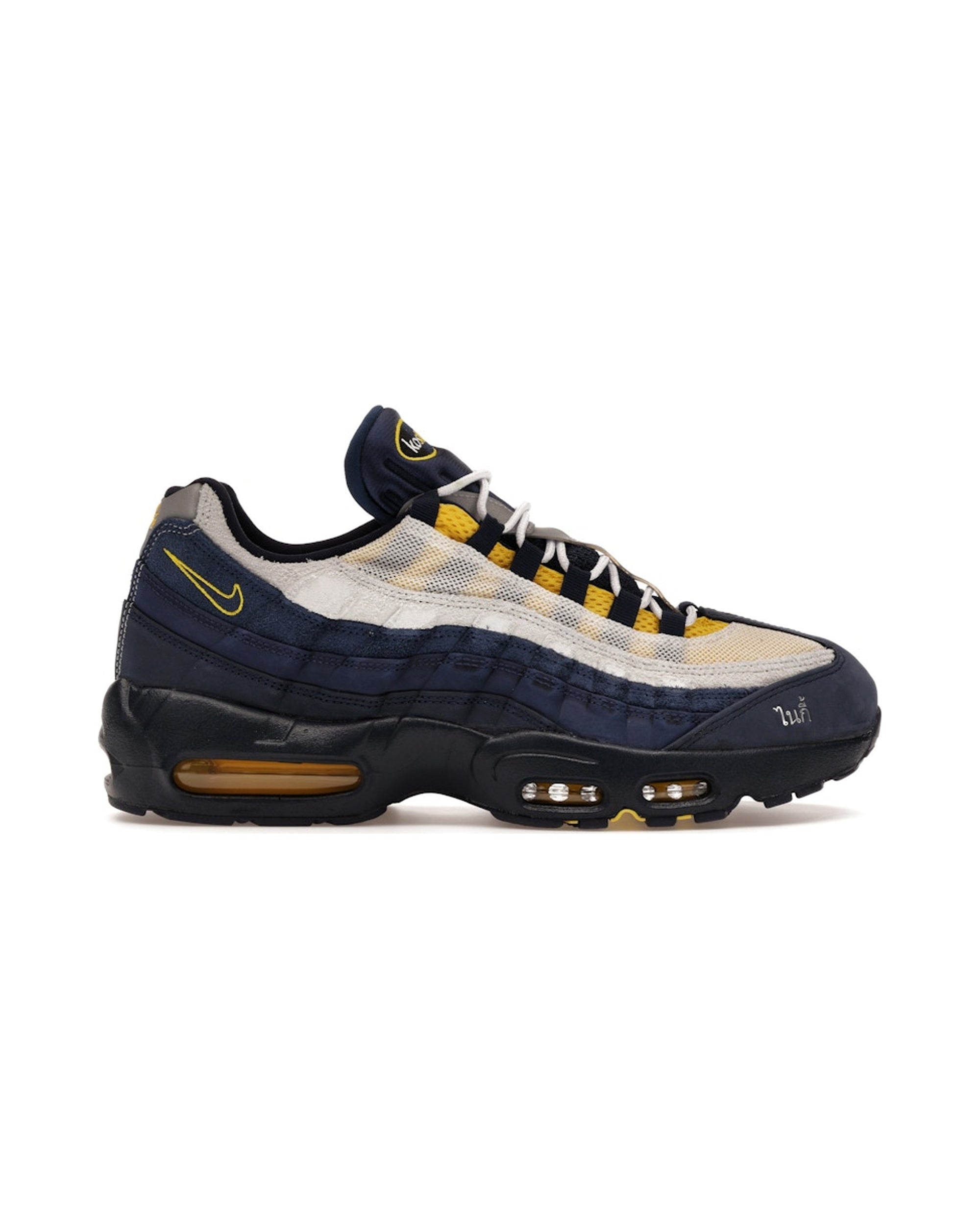 Nike Air Max 95 SB Eric Koston Obsidian Speed Yellow